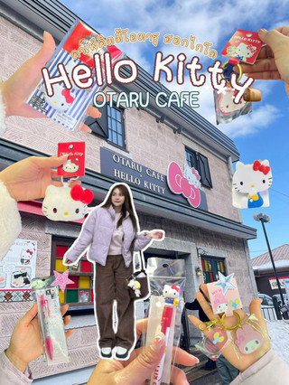 Hello Kitty OTARU HOKKAIDO