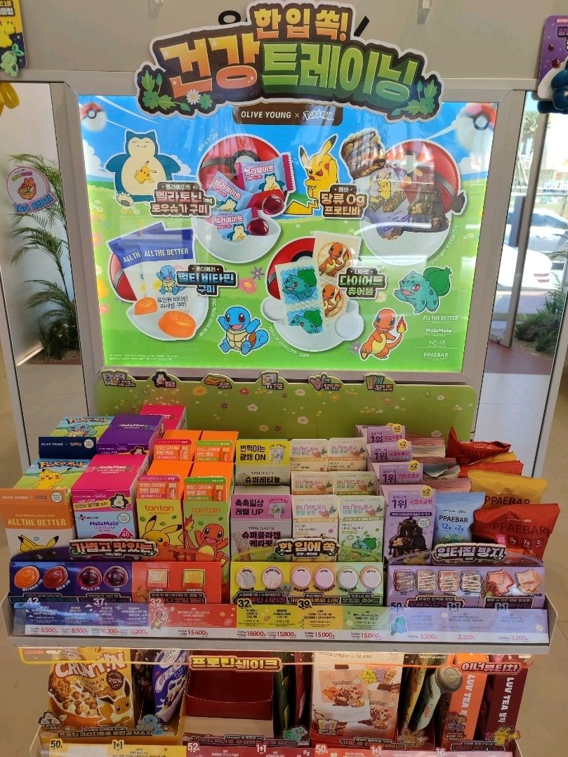 Olive Young x Pokemon collab is here! | Trip.com Jeju City