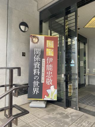 【まるで江戸時代】小野川の舟巡りと風情ある小江戸の町並み