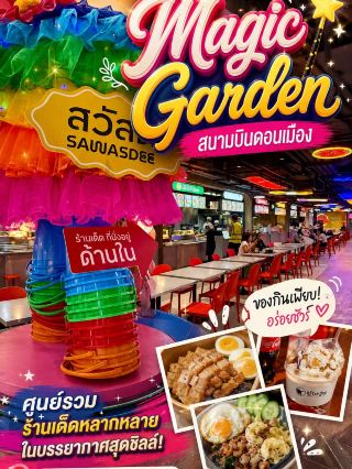Magic Garden Don Mueang Terminal 2 – A Chic Food Zone to Chill Before Your Flight