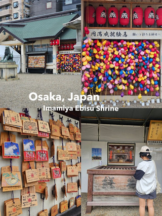 🇯🇵 ศาลเจ้าโบราณ 1,400 ปี ใกล้นัมบะ 💰⛩️✨ | Imamiya Ebisu Shrine