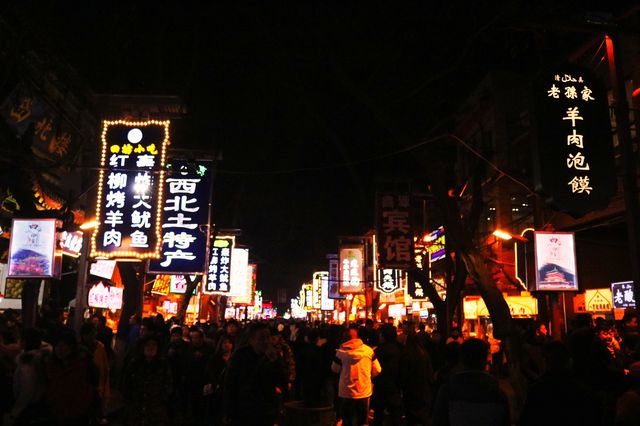 Exploring Xi'an's Magical Nightlife 🌃🌟