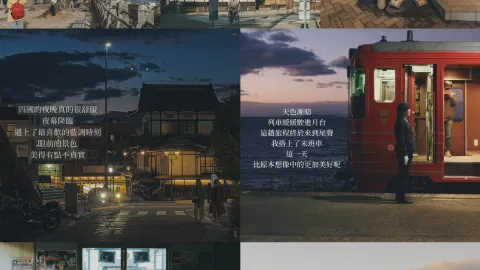 A Solo Slow Trip to Ehime | From Matsuyama Castle and Dogo Onsen to Shimonada Station. — traveler post in Ehime Prefecture