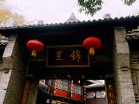 One Day in Chengdu: Wuhou Temple, Jinli, and Jiuyanqiao