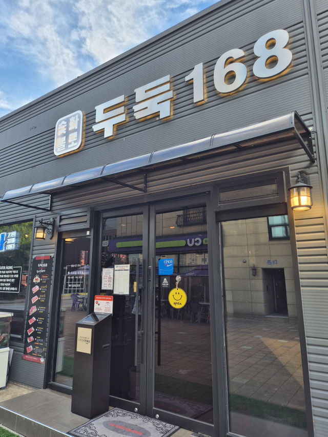 🥩 정성 가득한 한 상, 수원 ‘두둑 168’에서 🍽️