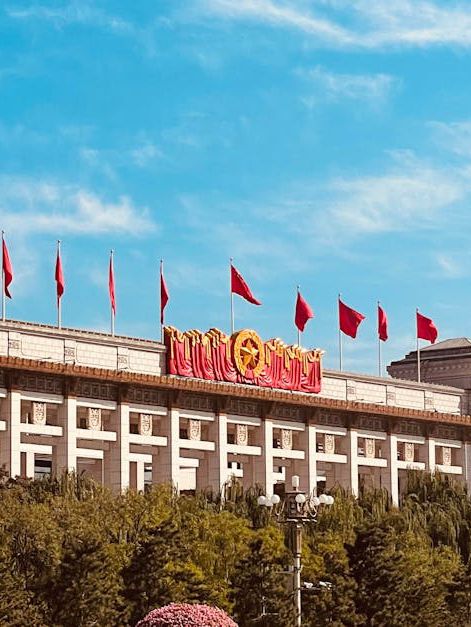 📍National Museum of China – Beijing 
