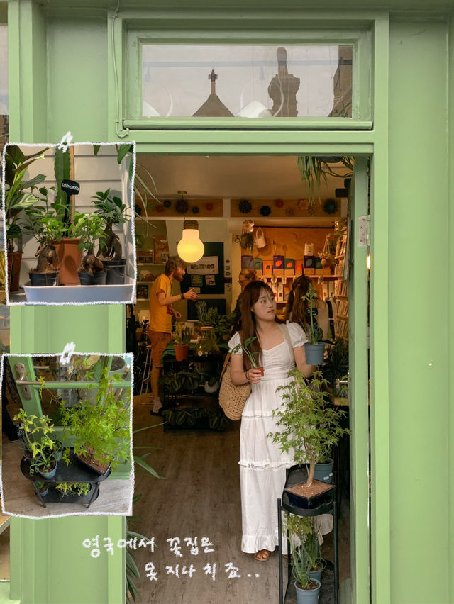 핀터레스트 감성 런던근교여행지 💗