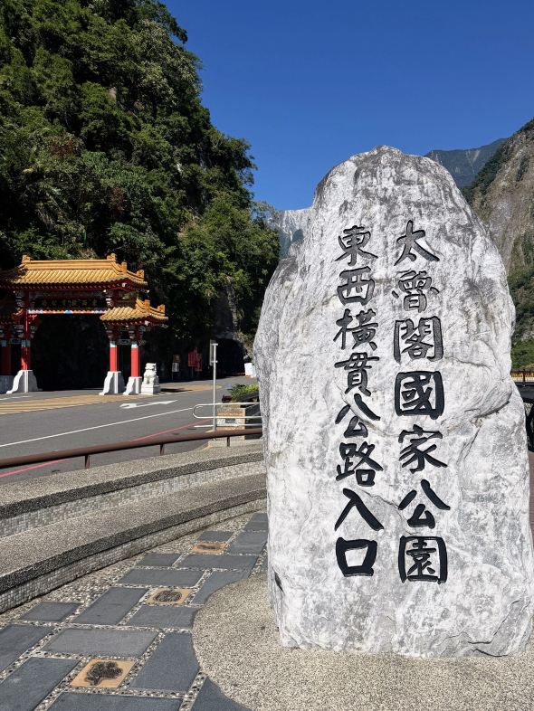 This Hualien one-day chartered car tour was fantastic—highly recommended with five stars!