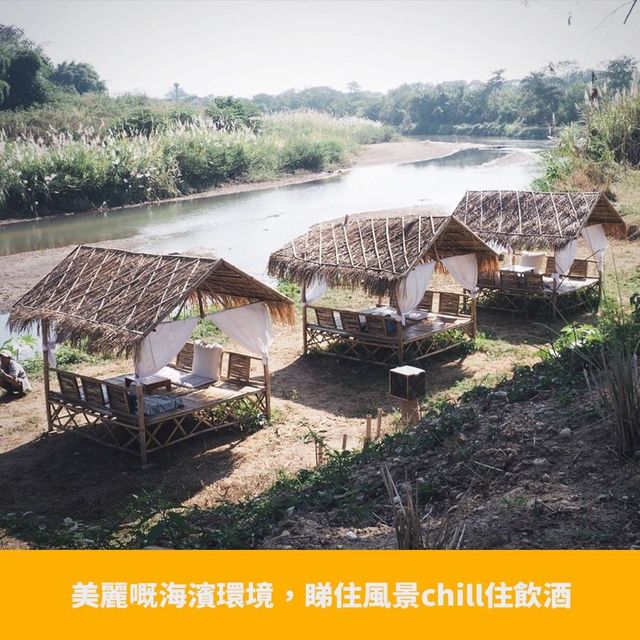 泰國湖畔森林系咖啡館ElelyCafe