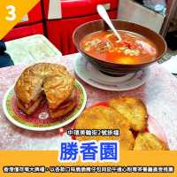 八大香港茶餐廳推薦