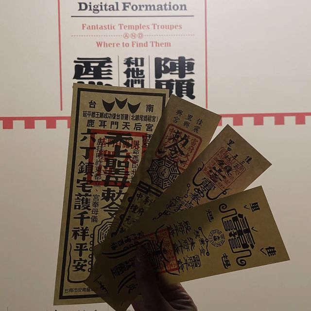 🎨🌟解密廟宇～蕭壠文化園區🏛️🎭