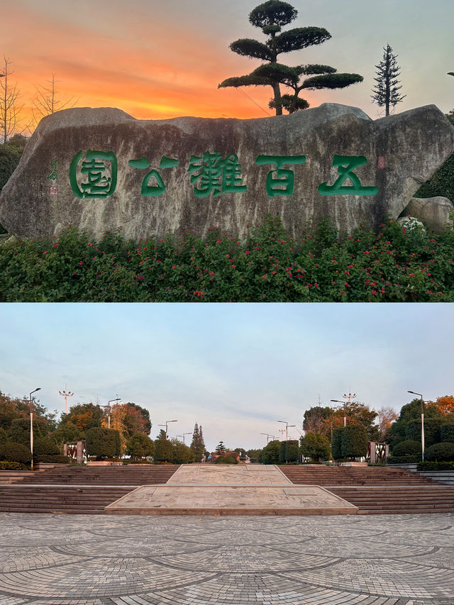 金華五百灘公園｜玩全攻略