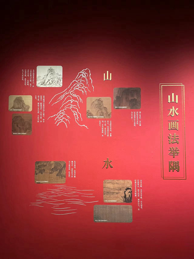 中國美術館60周年