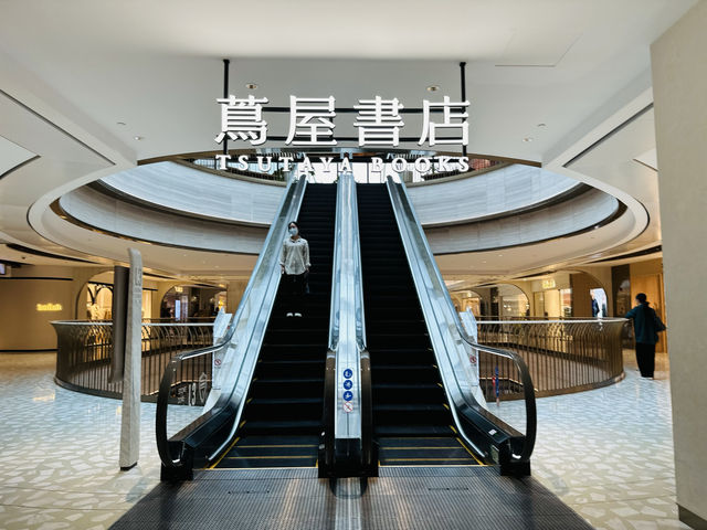 前灘太古里茑屋書店