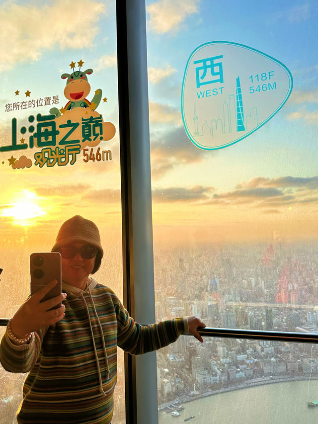 上海中心 上海之巅