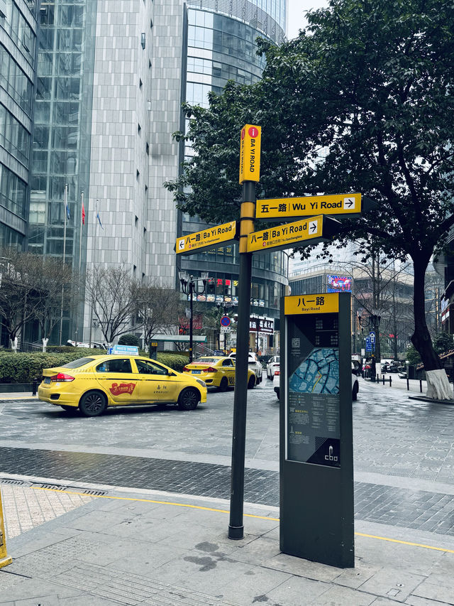 重慶四天三夜，特種兵之旅