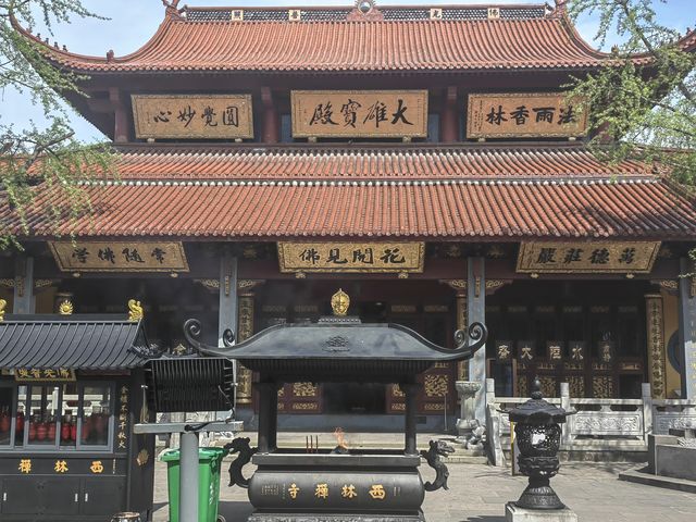 清淨自為·禪心問道