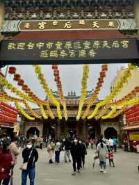 <《台灣獨尊的鹿港天后宮》