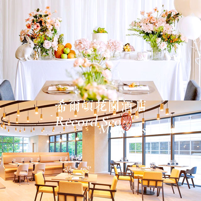「首爾希爾頓花園江南酒店，名聲在外連鎖星級酒店交通方便」