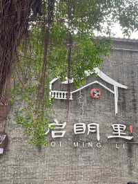 江門|兩天一夜自駕遊攻略