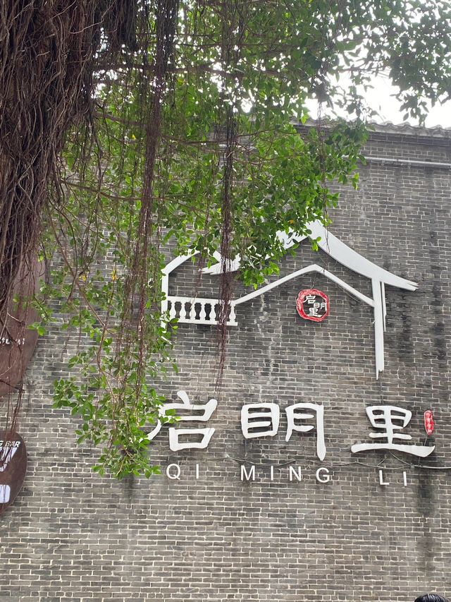 江門|兩天一夜自駕遊攻略