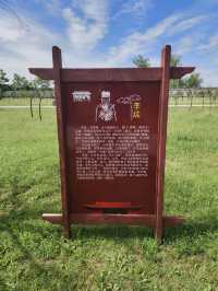應天府書院