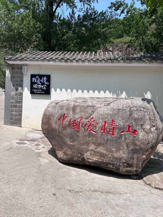 520通往愛情山的任意門