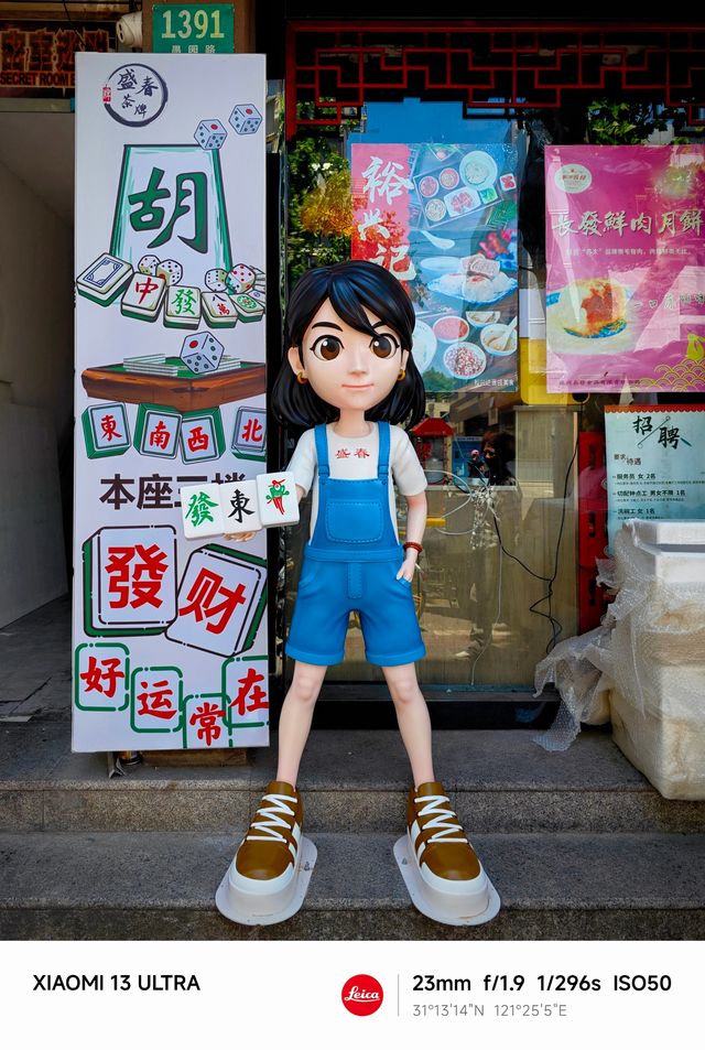 一場 Citywalk，邂逅愚園路及周邊的歷史與美好