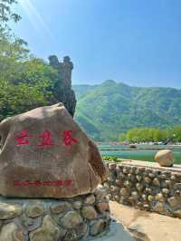 莊河雲盤谷｜帶娃聖地