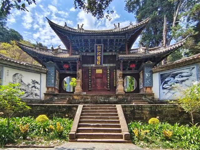 巍寶山