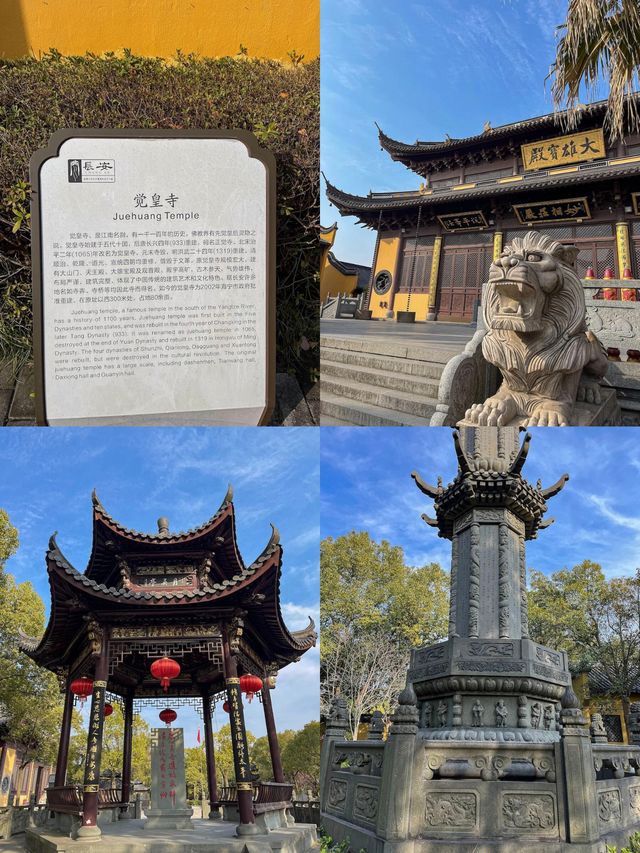 海寧| 長安鎮的覺皇寺