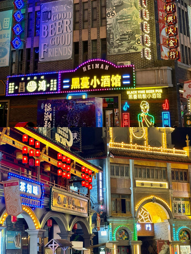 成都周邊民國風小鎮0元打卡
