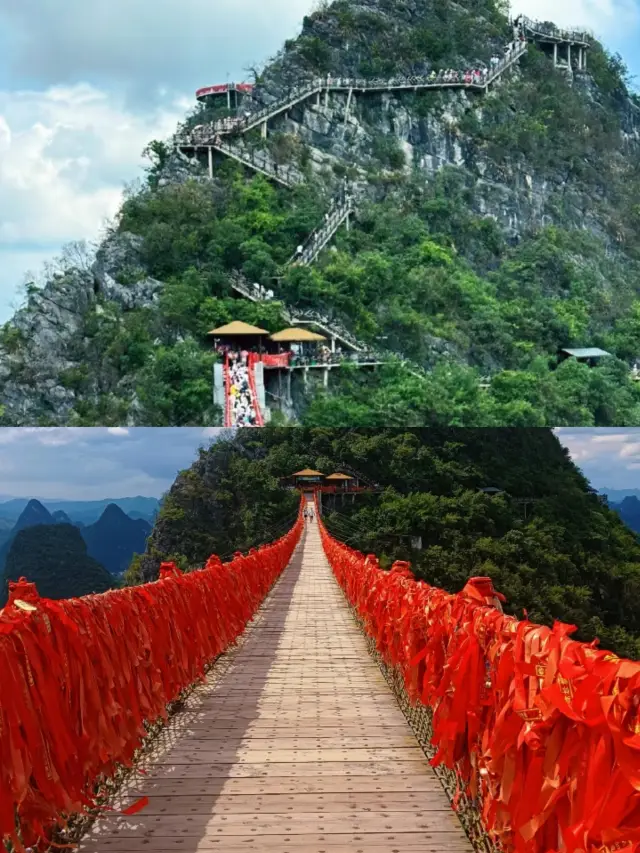 桂林陽朔·如意峰攻略!高空俯瞰十萬大山!
