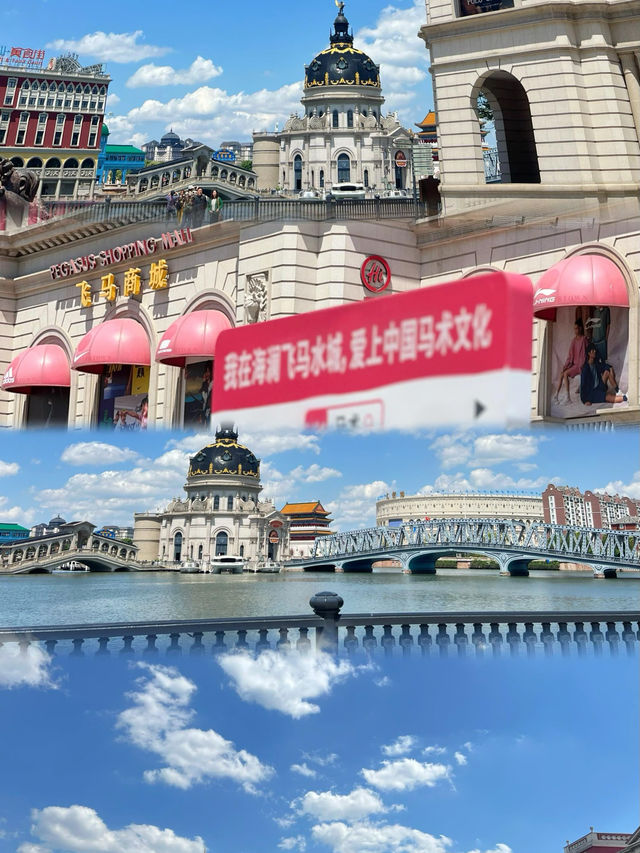 探秘江陰海瀾飛馬水城：一日暢遊，盡享歐式風情