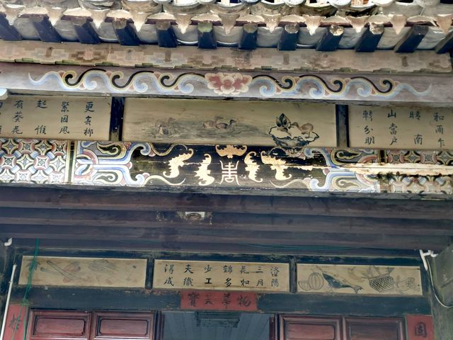 雲南省傳統民居建築群—石屏蘆子溝村