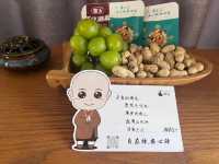 我在漢陽湖遇見禪驛院子