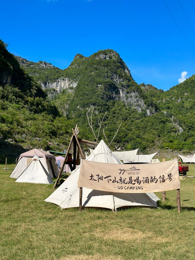 再說一遍，這真的是貴州！！！沒去新疆