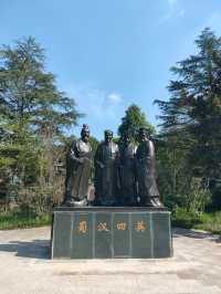 富樂山公園。