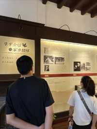 海寧：徐志摩故居。