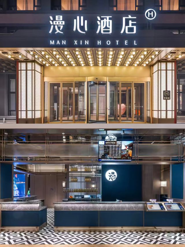 市漫遊 | 德州城市漫心酒店。