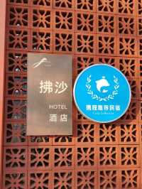真是太太太上鏡了，每一處都是打卡點。