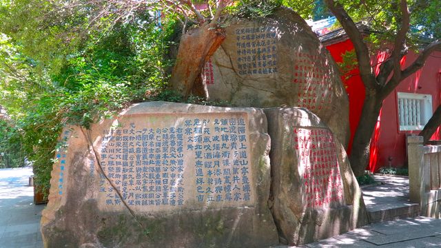 烏山公園石林景區。