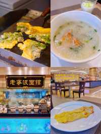 寧波旅行，寧波凱洲皇冠假日酒店，太舒服了！！。