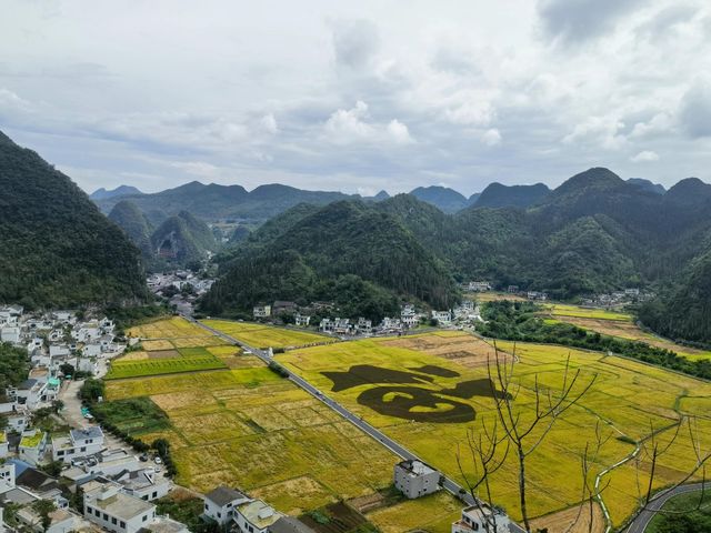 貴州9日遊攻略。