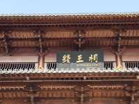 錢王陵墓。