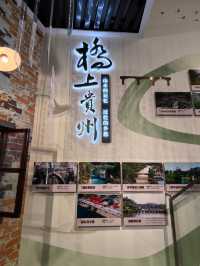天空之橋「貴州公路傳承觀」。