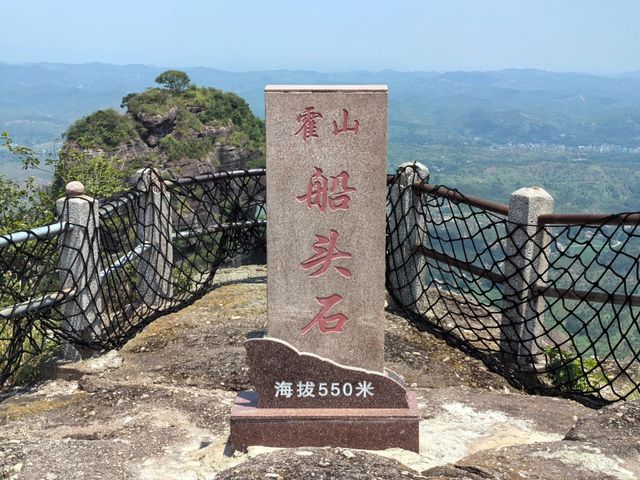 河源龍川霍山｜低成本的治癒之旅。