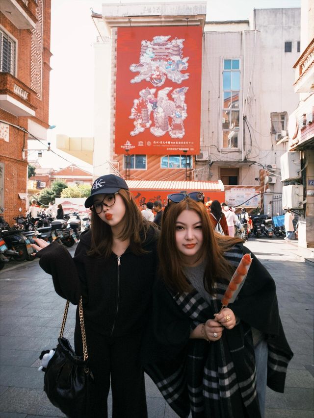 鯉好，轉究來泉州西街啦