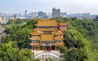 衡陽