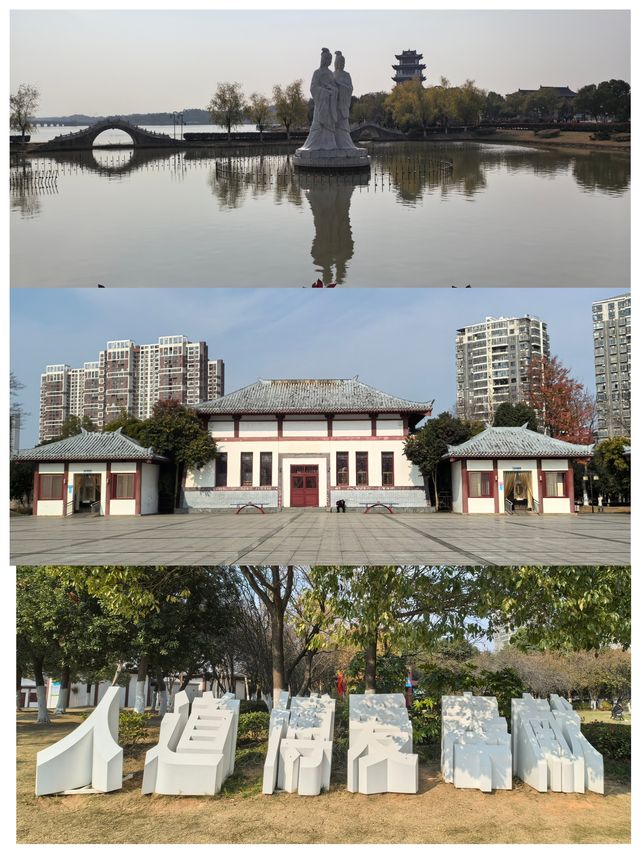 【湖北嘉魚縣～三湖連江·二喬公園】